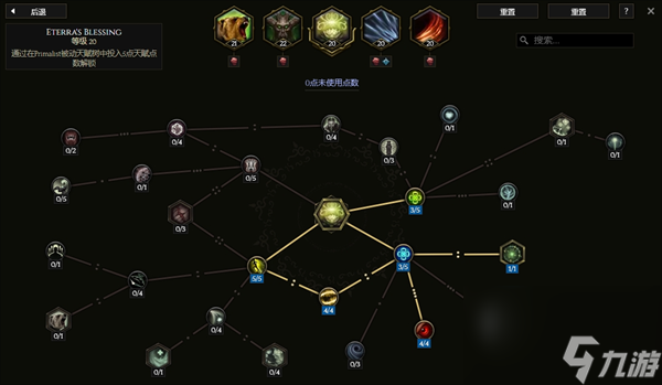 最后纪元兽王流血蜜蜂熊BD攻略