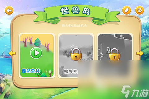 倉(cāng)鼠球游戲手機(jī)版分享2024 倉(cāng)鼠題材的游戲Top5