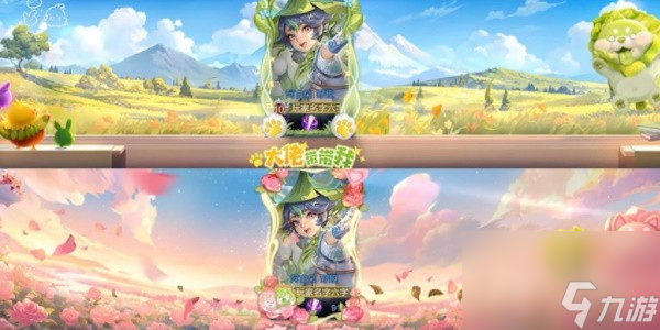 王者荣耀菜狗天幕怎么获得
