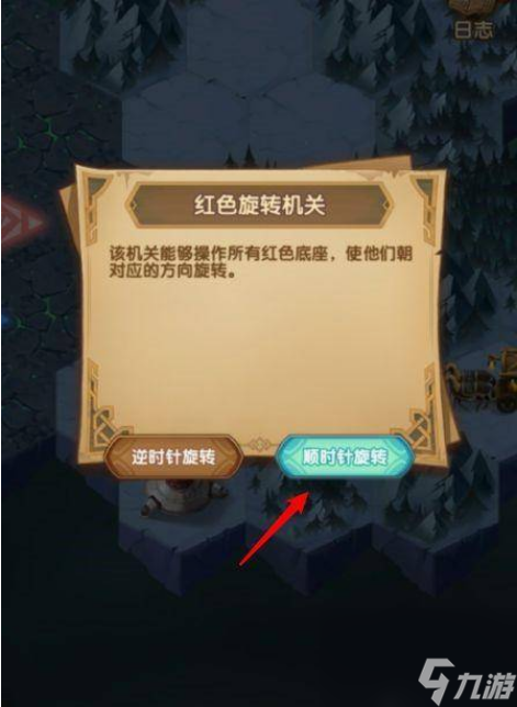 剑与远征黑鞘森林关卡怎么过 剑与远征黑鞘森林关卡通关攻略