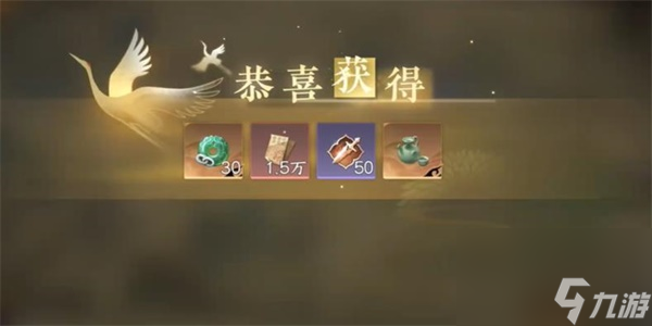 逆水寒手游州桥夜市三任务攻略