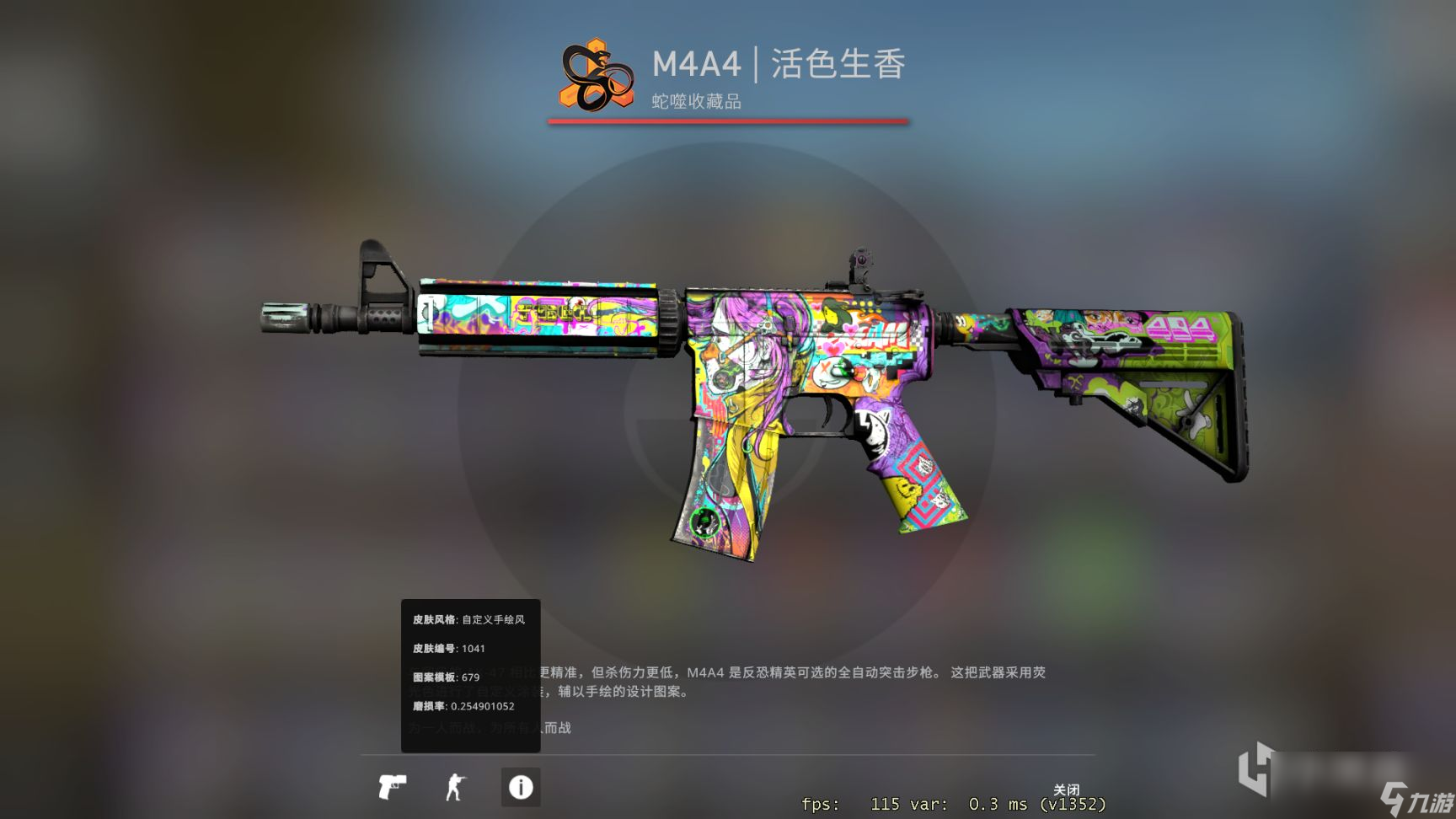 CSGO自用平民饰品有哪些