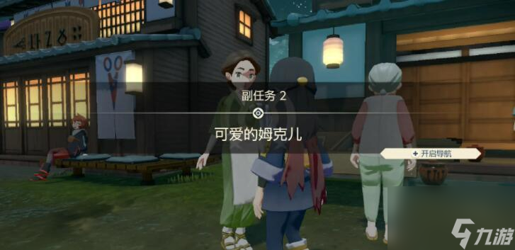 《以艾麗莎的國度我有錢了》（從零開始賺取財富的秘訣）