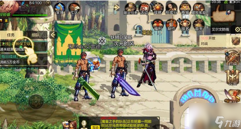 DNF手游先遣测试内容爆料 DNF手游先遣测试改动内容介绍