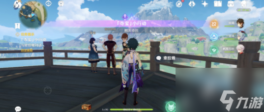 原神学者与学者成就完成攻略