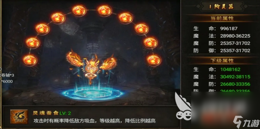 烈火一刀游戲下載鏈接 烈火一刀安卓版下載地址