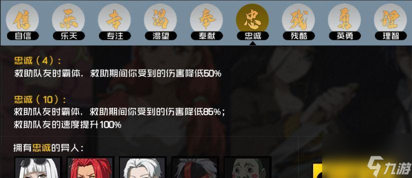 《一人之下手游》苑陶怎么获得（轻松掌握获得技巧）