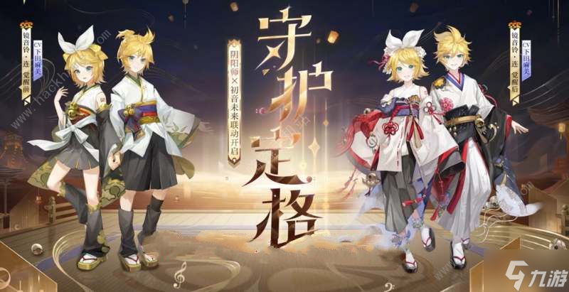 陰陽(yáng)師SSR鏡音鈴連技能怎么樣 SSR鏡音鈴連技能屬性攻略