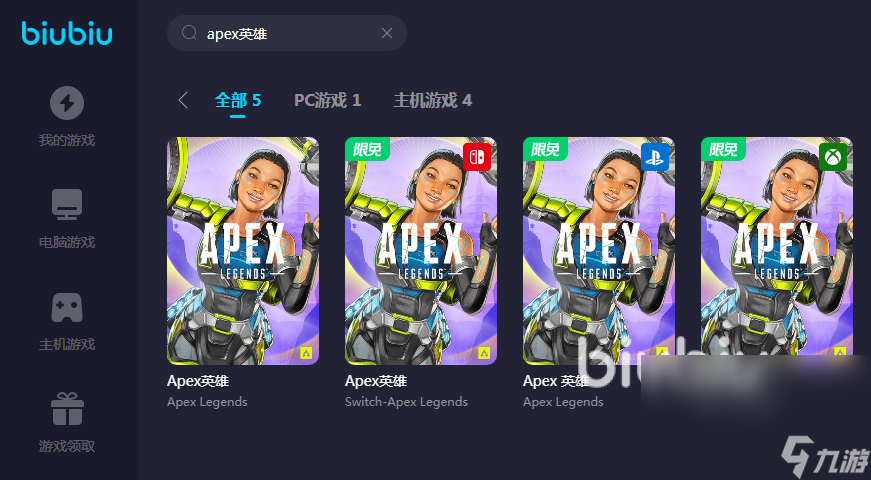 apex英雄闪退怎么解决 apex英雄闪退解决方法介绍