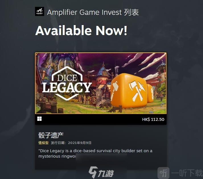 光年邊境在steam上多少錢 光年邊境steam價(jià)格介紹