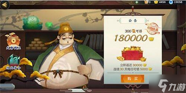 指尖江湖怎么赚通宝券