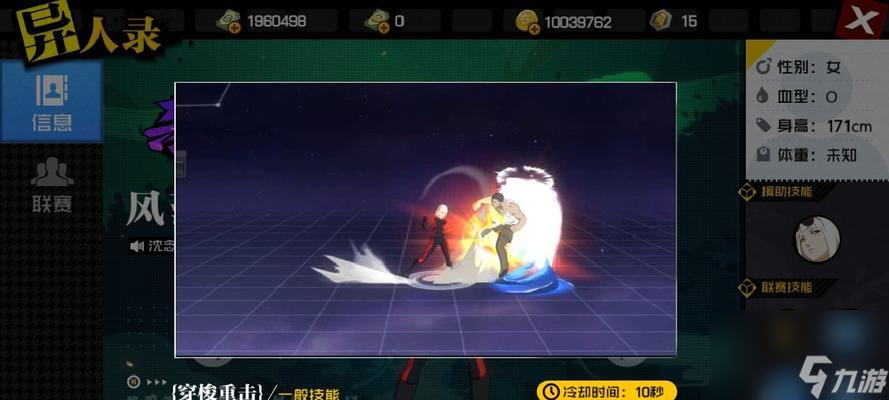 《一人之下幽月剑异人》游戏中如何搭配（以幽月剑异人为中心）