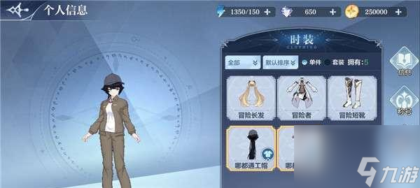 《以一人之下手游王也技能连招技巧攻略》（掌握技能连招）