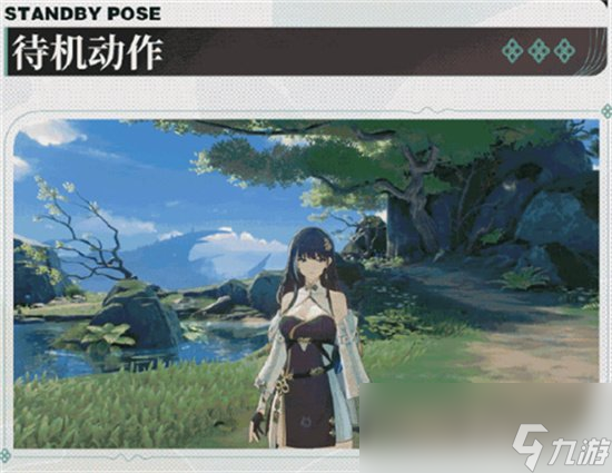 《鸣潮》白芷怎么样 白芷技能介绍