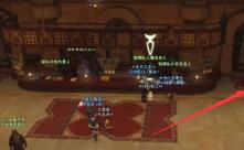 ff14协牙尉晋升方法