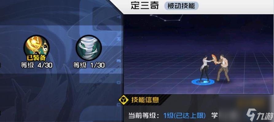 《一人之下手游》御物装备附魔攻略（提高实力的秘密）