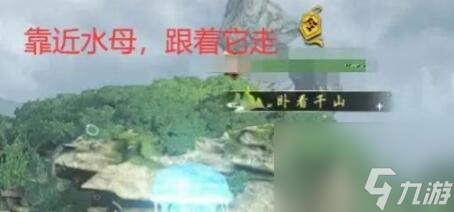 逆水寒手游星星武器外观怎么获得,逆水寒手游星星武器外观获得