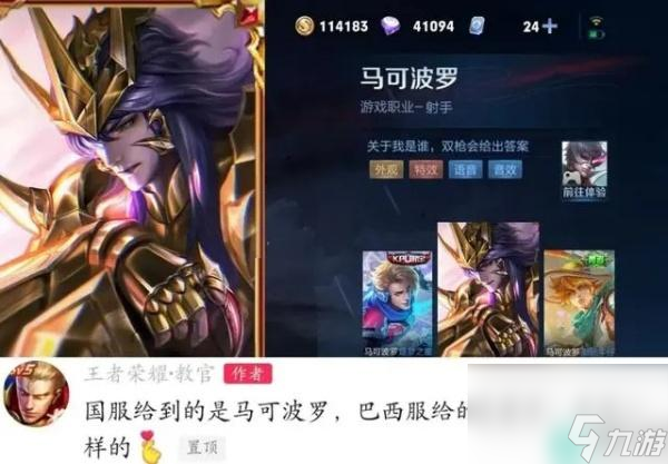 王者荣耀非凡王者多少星