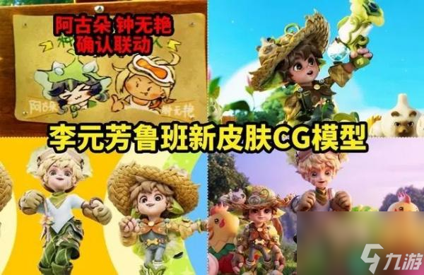 王者荣耀绝世王者多少星