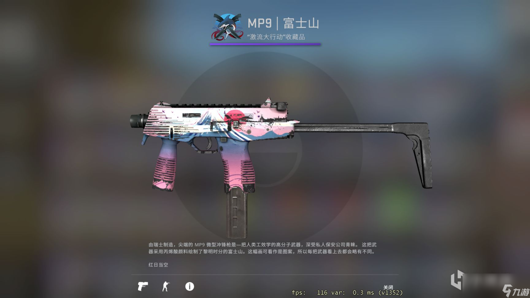 CSGO自用平民饰品有哪些