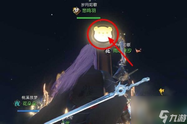 逆水寒手游怎么养育宝宝 养育宝宝方法介绍