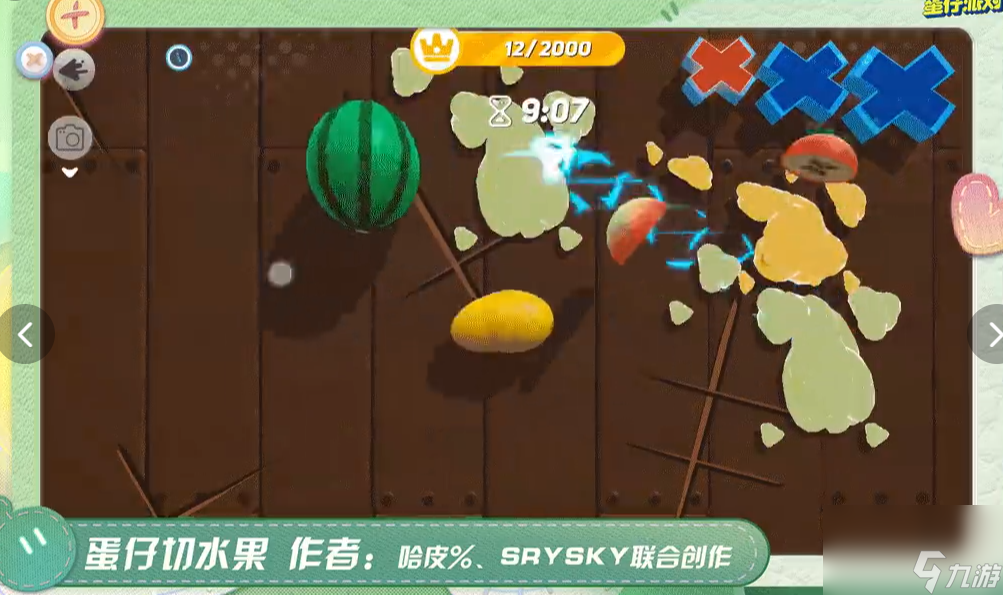 《蛋仔派对》趣味乐园地图玩法攻略