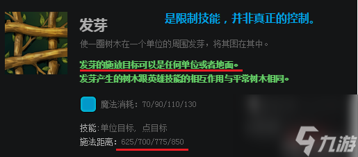 dota先知出什么裝備順序（DOTA2全圖支援流先知長(zhǎng)者）