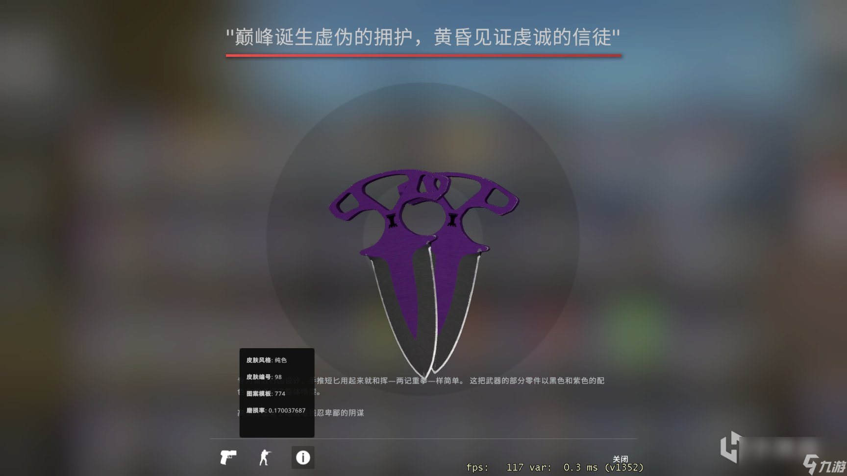 CSGO自用平民饰品有哪些