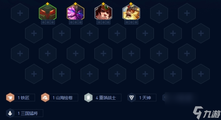 金铲铲之战福星恭喜发财开局阵容一览