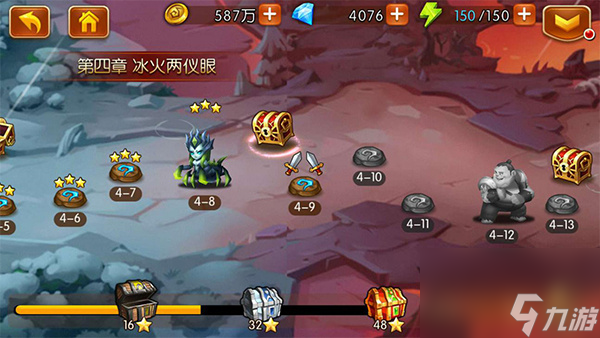《新斗罗大陆》副本攻略