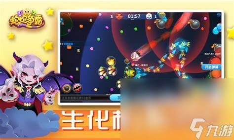 流行的贪吃蛇游戏大全2024 超好玩的贪吃蛇手游汇总