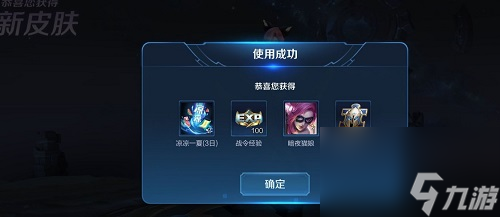 王者荣耀我邀请你头像框获得方法一览