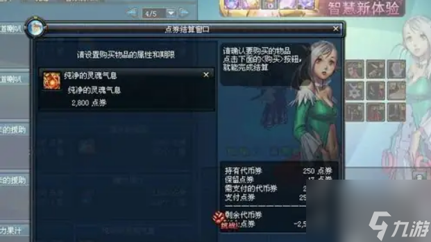 dnf神圣的裝備合成器怎么獲得 dnf神圣的裝備合成器獲得及使用方法介紹