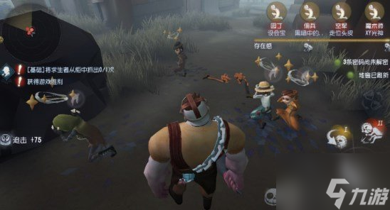 第五人格最难溜的屠夫有什么 第五人格最难溜的屠夫介绍截图