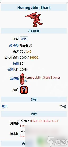 泰拉瑞亚雪酸月 泰拉瑞亚1.4血月钓鱼地点推荐