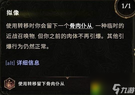 最后紀元死靈法師幽靈領主流配裝指南-最后紀元死靈法師幽靈領主流怎么玩