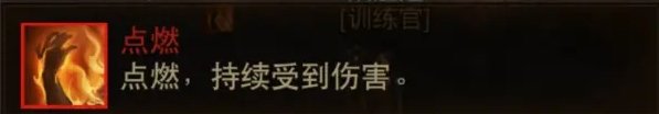 《暗黑破坏神不朽》圣教军无限骑马流怎么搭配 圣教军无限骑马流推荐