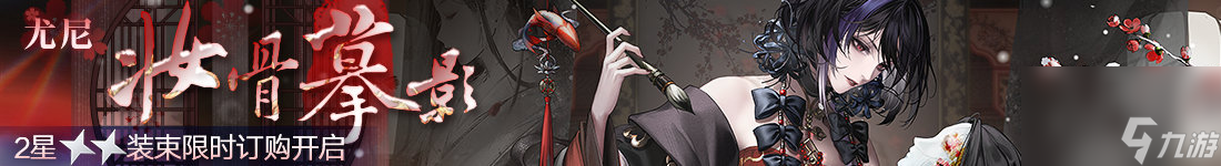 无期迷途宵色夜曲有什么活动,无期迷途宵色夜曲活动汇总