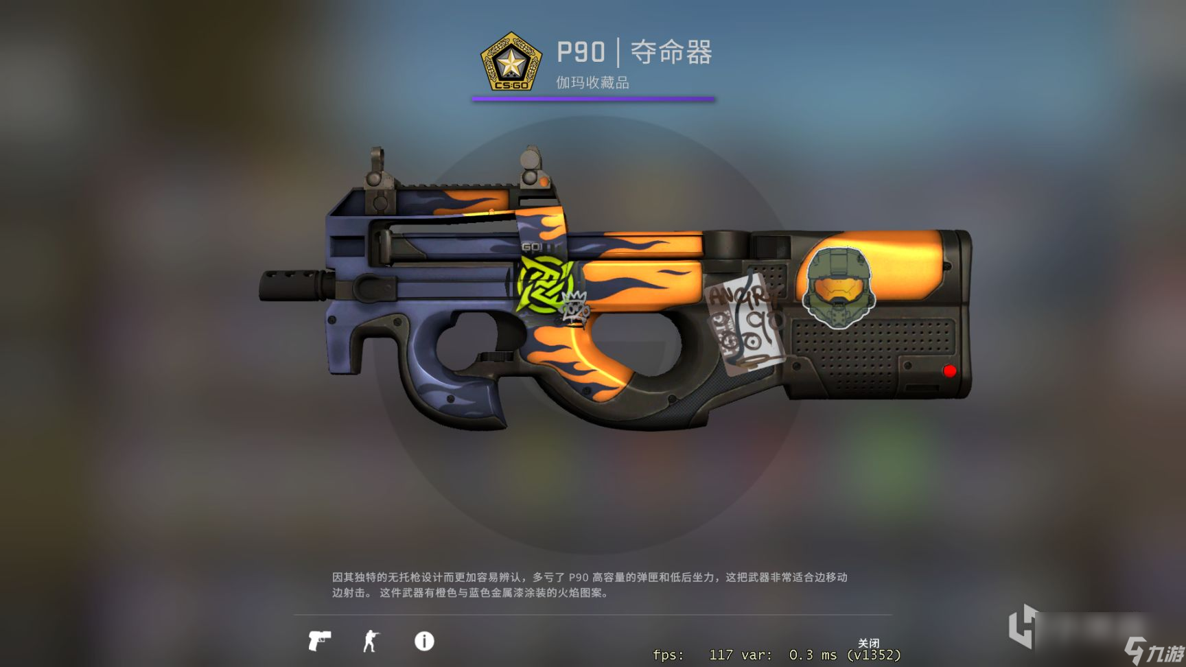 CSGO自用平民饰品有哪些