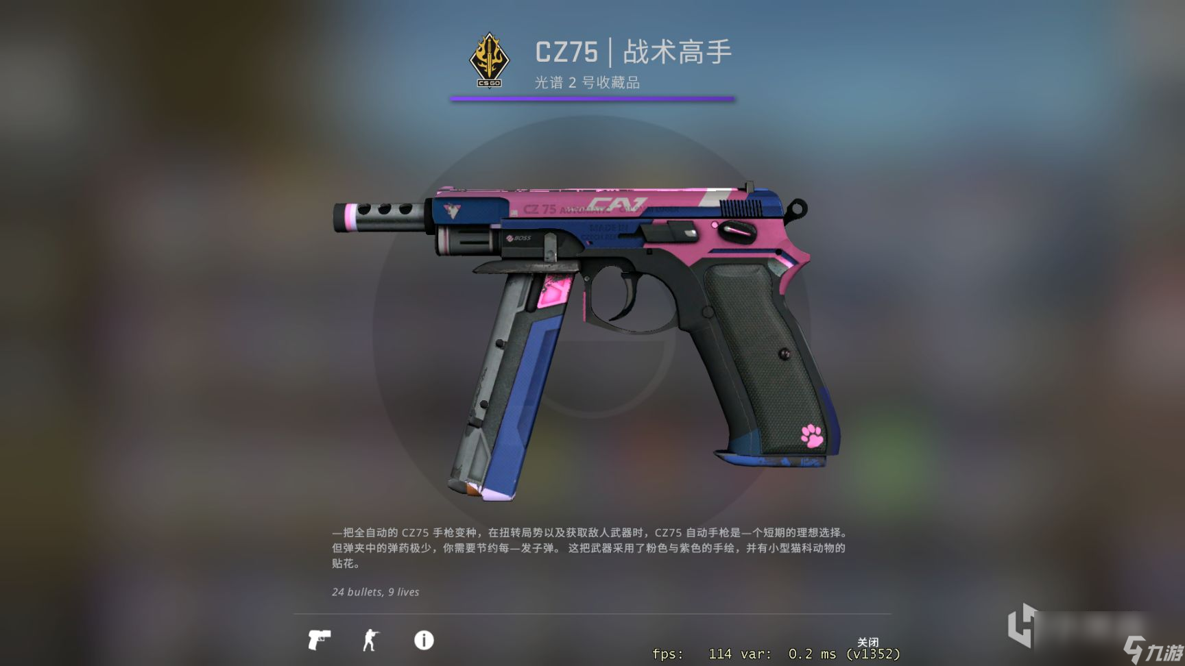 CSGO自用平民饰品有哪些