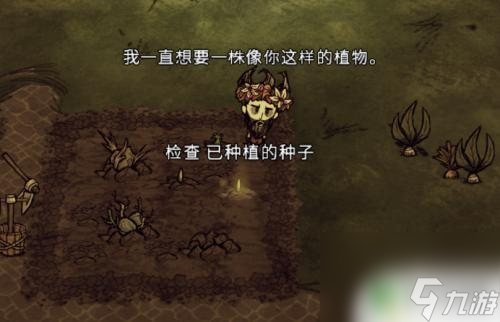 steam莊稼 饑荒steam種地攻略