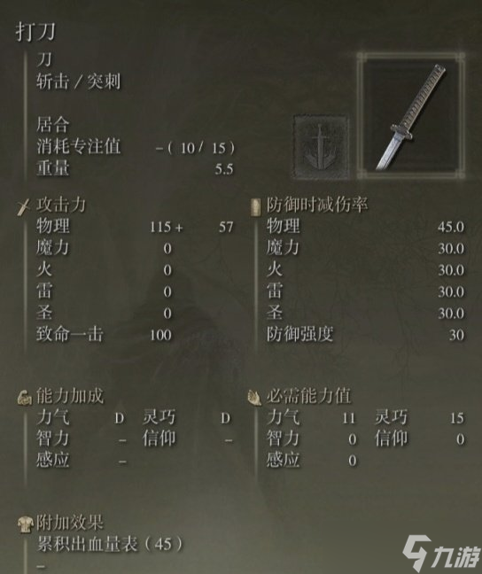 《艾尔登法环》新手入门怎么玩 新手入门攻略