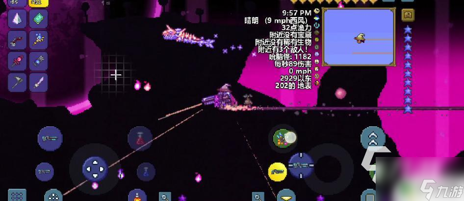 泰拉瑞亚星云浮怪怎么打 泰拉瑞亚星云浮怪攻略