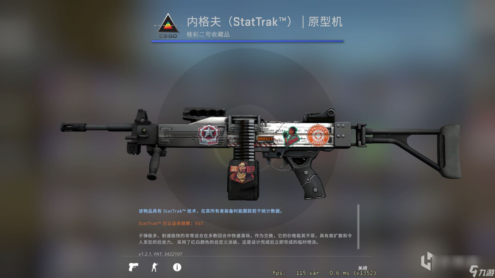 CSGO自用平民饰品有哪些
