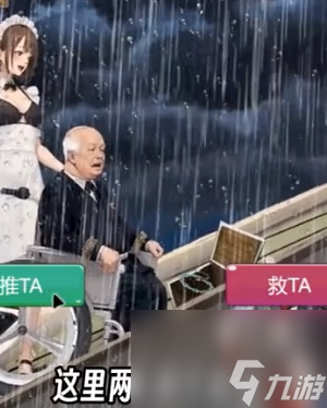 超脑神探妒海游戏攻略