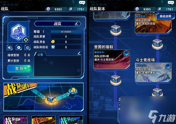 《希俄斯》游戏攻略（以伊洛纳城市的奖励与挑战）