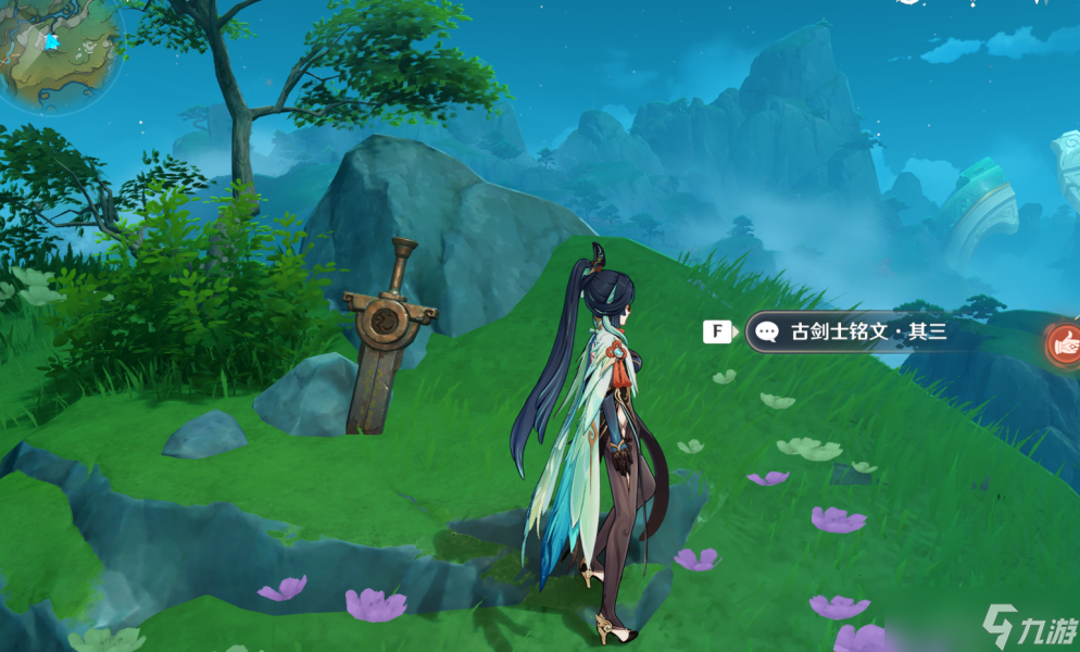 【原神】v4.4攻略 | 沉玉谷地区隐藏成就：五剑归王山
