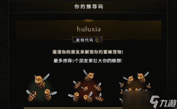 最后纪元开服免费奖励介绍分享