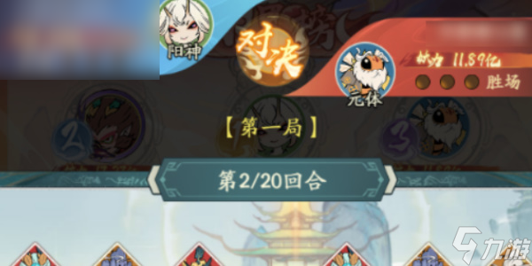 尋道大千征戰(zhàn)諸天攻略