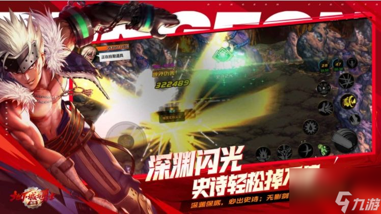 地下城与勇士起源攻略大全 dnf手游新手入门指南[多图]
